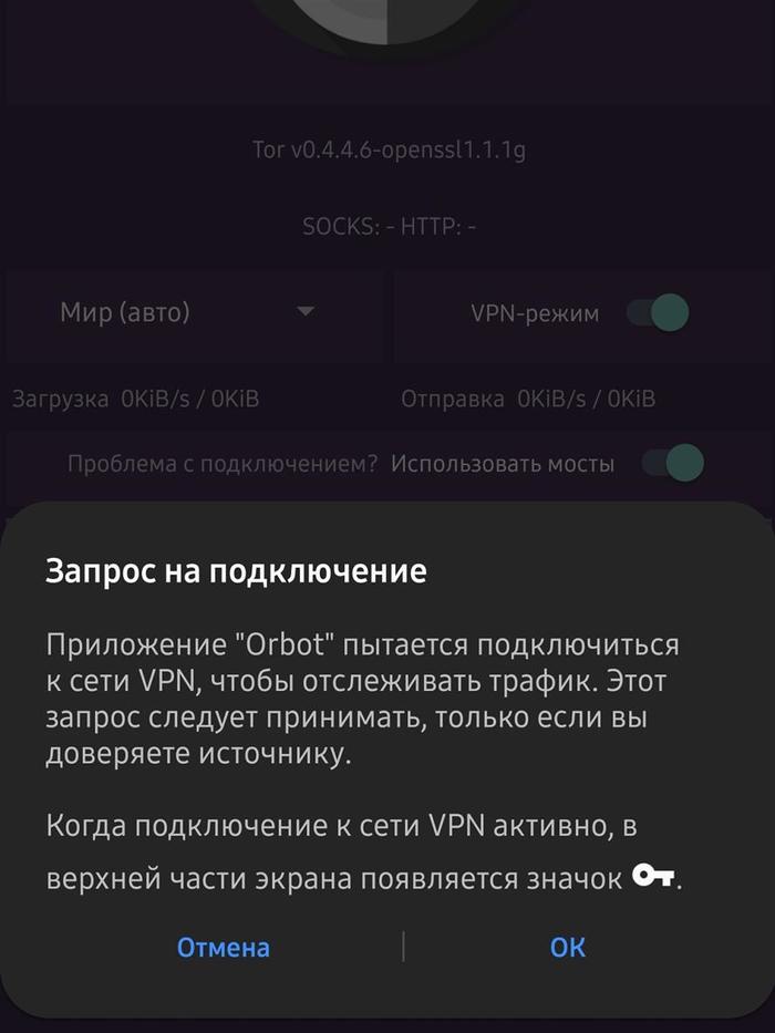 что делать если интернет работает только в браузере