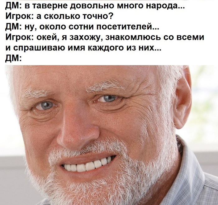 Сколько ходов продержится игрок после этого?