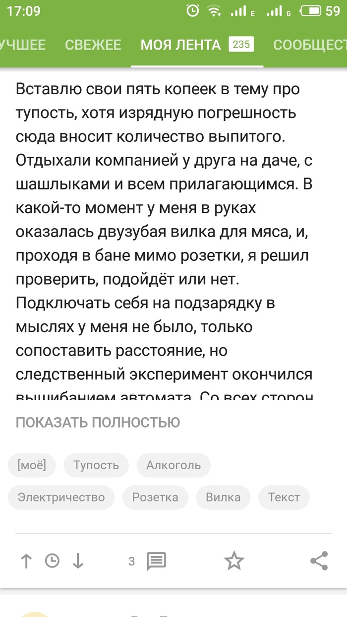 ��� ����� ����� �������� �� ���� �����)