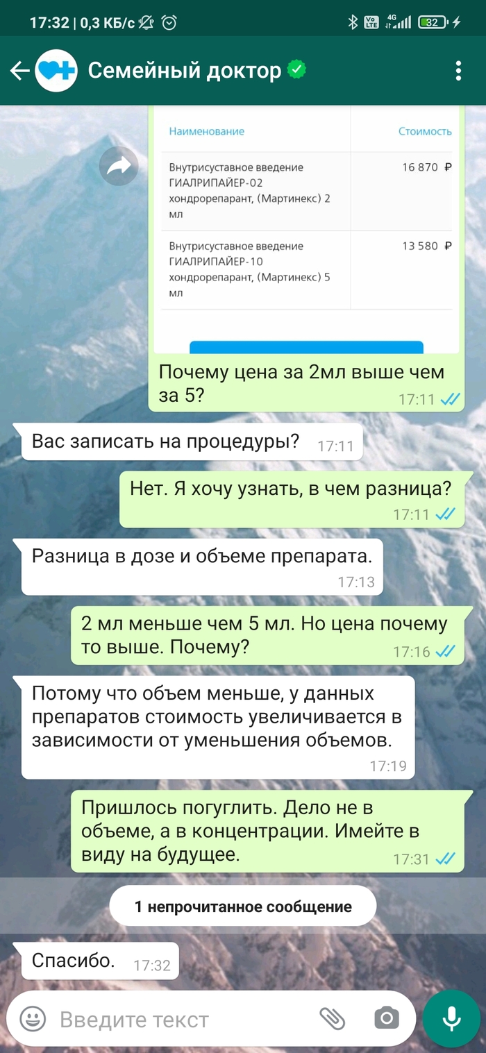 ��� � ��������� ������� ����