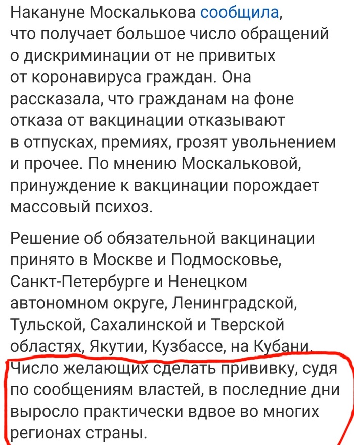 ����� �������� �����, ������