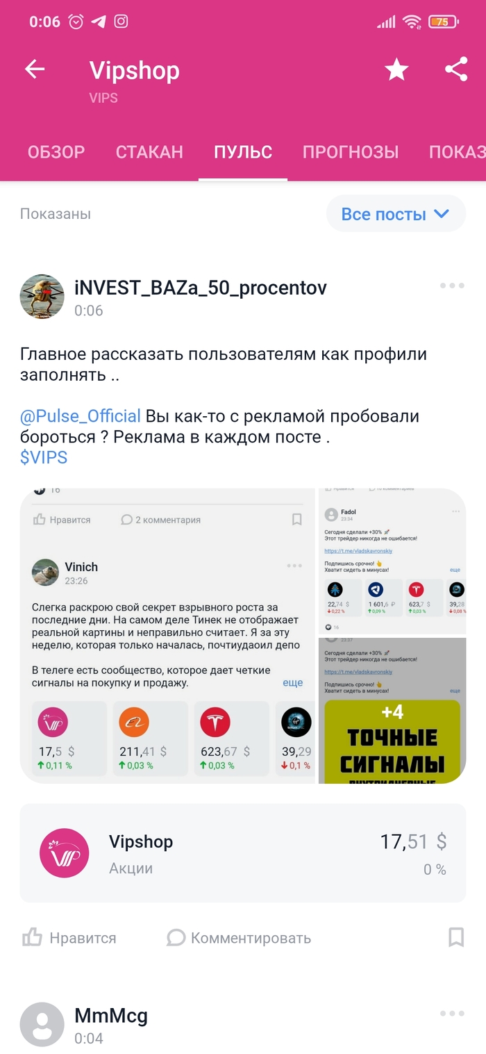 �������� ����� - ��� ��� �����