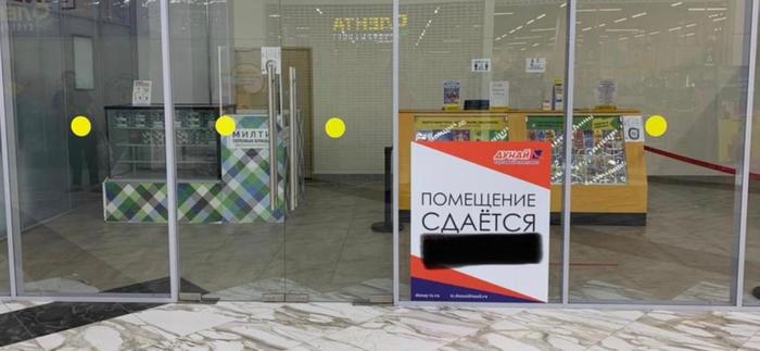 нужен ли qr код если все на удаленке. 1624478244174424516. нужен ли qr код если все на удаленке фото. нужен ли qr код если все на удаленке-1624478244174424516. картинка нужен ли qr код если все на удаленке. картинка 1624478244174424516. Как получить QR-код для организации в СПб: