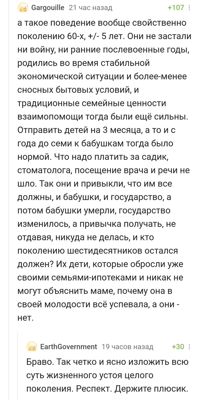 Я бы сказал, от 60-х и до наших дней
