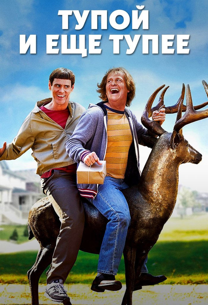 А лента тем временем