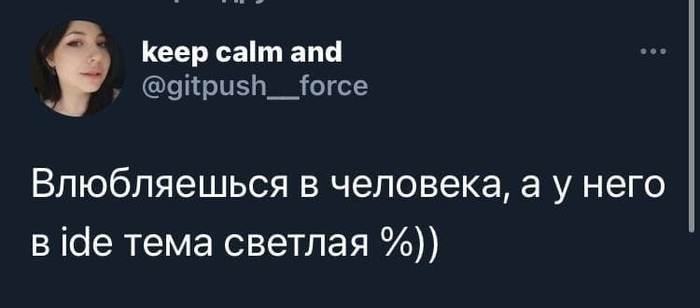 Как легко разлюбить человека