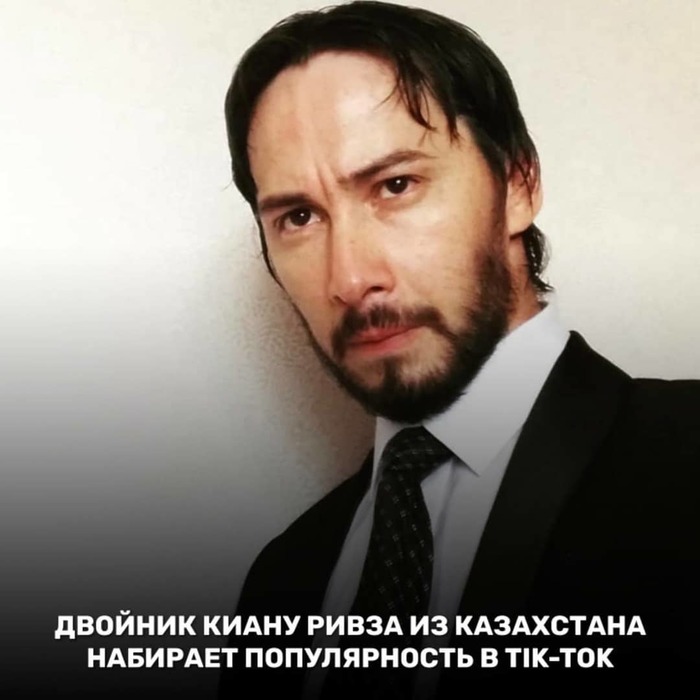 Альберт Масуатов - двойник Киану из Уральска