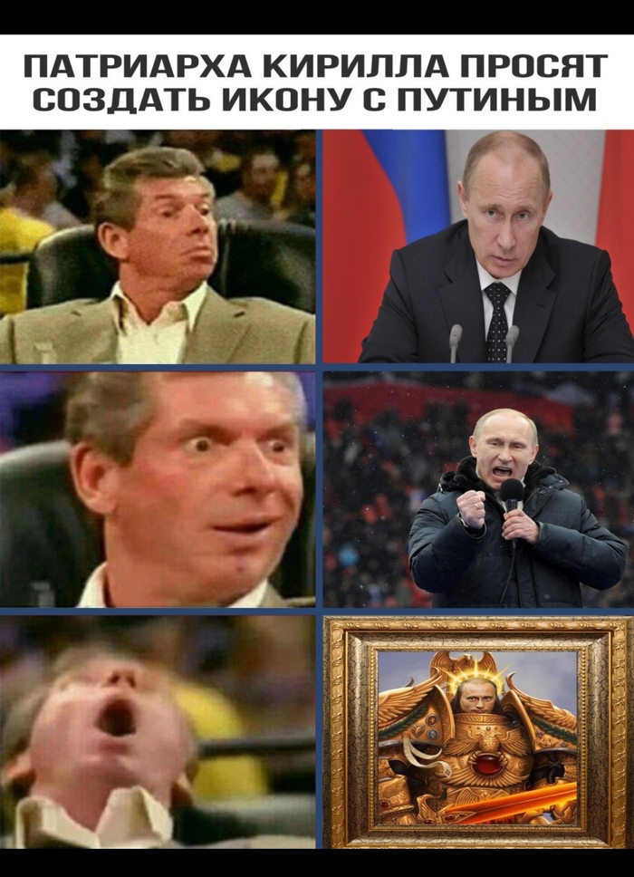 Мы строим по 3 храма в день, икон не хватает, святые заканчиваются, старые молитвы работают плохо, что делать Шэф?!?