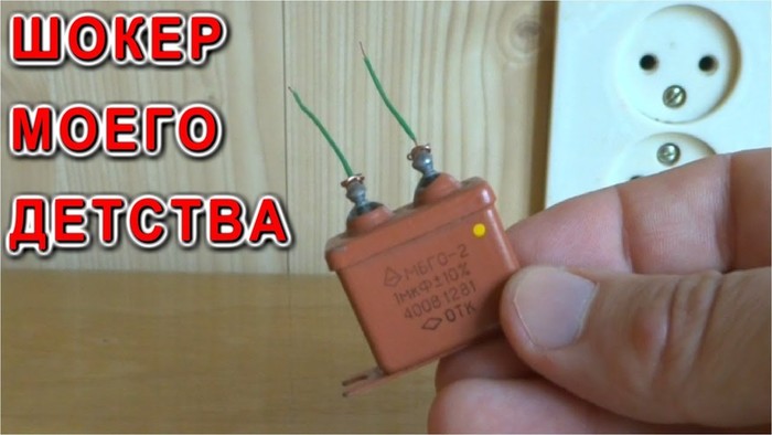 Подзарядил