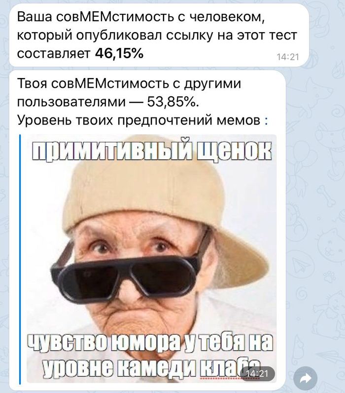    , , , 