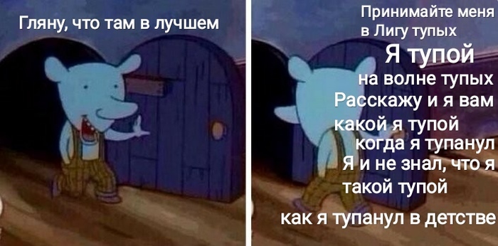 Каждый второй пост на Пикабу