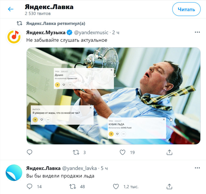 ���������� ����� �� SMM-��������� ������� :D