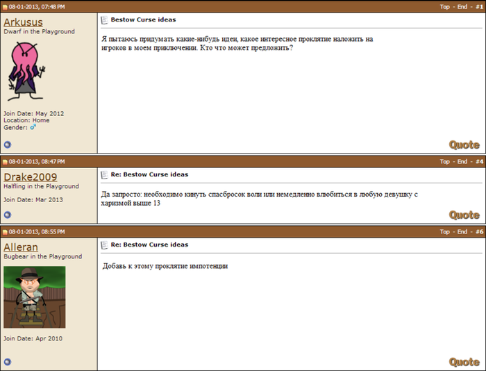 Не, ну это уже перебор...