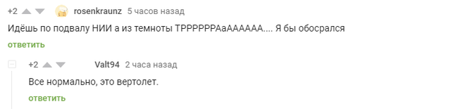 ������� 2 � �����������