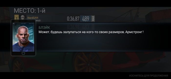 NFS жжот