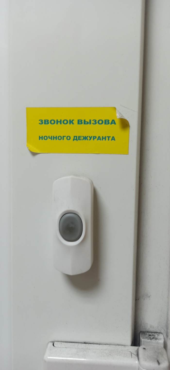 ������ ��������