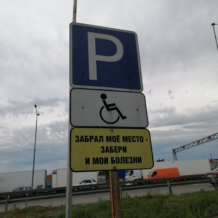 Где-то в Ростовской области