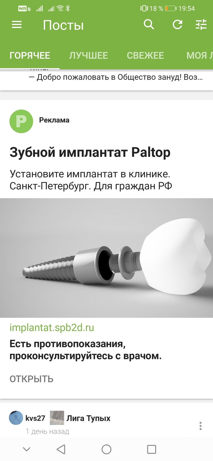 ���, ��??? � ��, ��� ��������