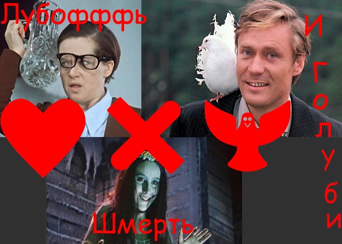 Любовь, смерть и роботы по нашему