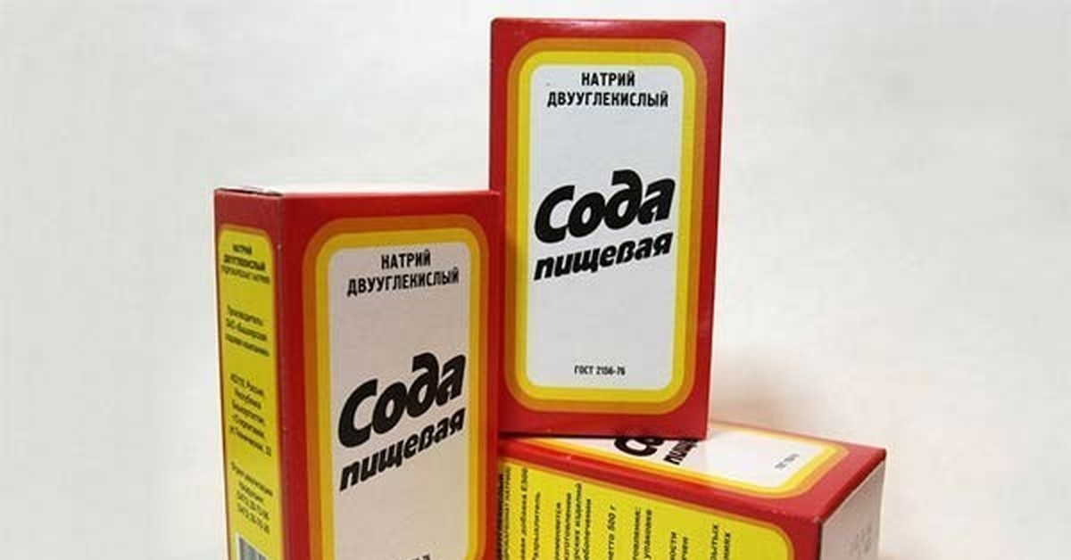 Сода в огороде. Лечебные пищевая сода. Сода пищевая. Для чего пьют пищевую соду разбавленную водой. Содовая от изжоги.