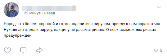 ��� � ������ � ���� �����?