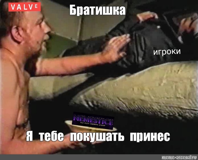 А вот и новый ивент в доте