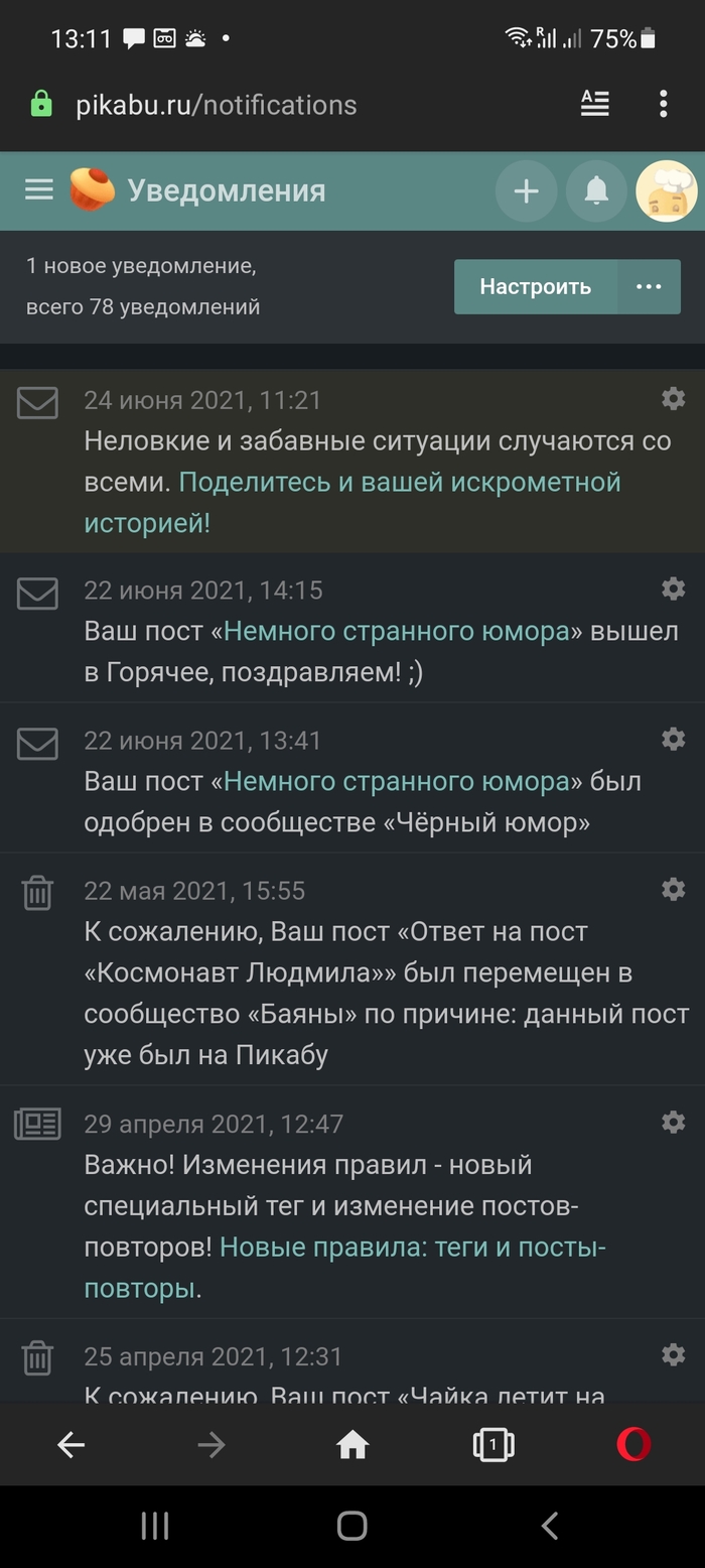 ������ ������ � ���� ����� ����...