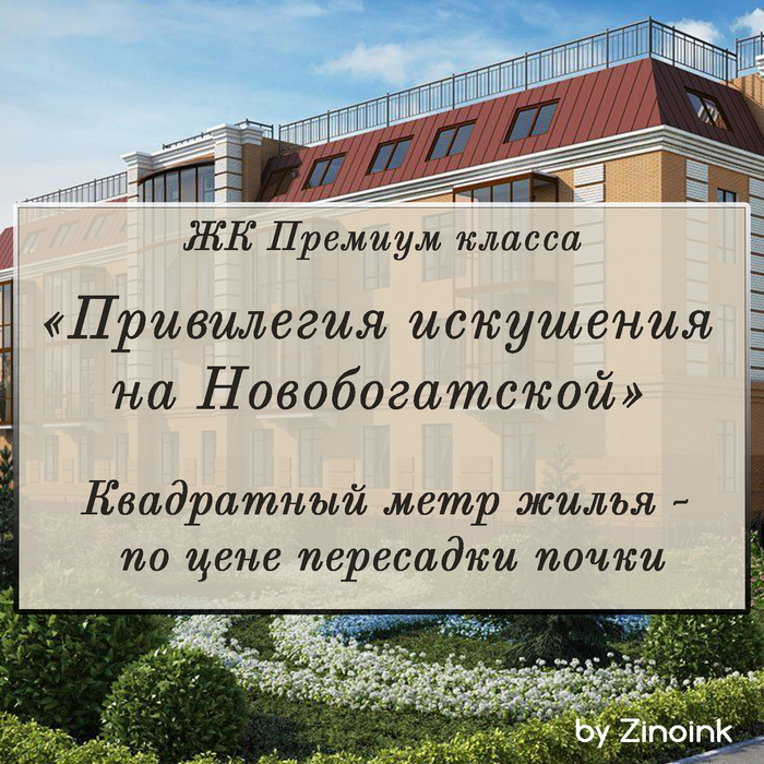 мочище почему так называется. Смотреть фото мочище почему так называется. Смотреть картинку мочище почему так называется. Картинка про мочище почему так называется. Фото мочище почему так называется