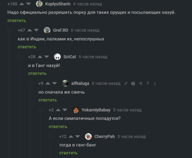 � ���� ��������?