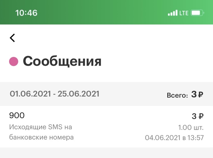 ������� - ����� "��������"