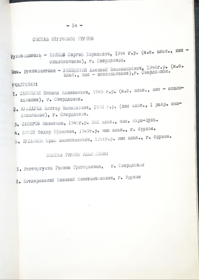 для глубоководных исследований был сконструирован аппарат в форме шара батисфера 1934. для глубоководных исследований был сконструирован аппарат в форме шара батисфера 1934 фото. картинка для глубоководных исследований был сконструирован аппарат в форме шара батисфера 1934. смотреть фото для глубоководных исследований был сконструирован аппарат в форме шара батисфера 1934. смотреть картинку для глубоководных исследований был сконструирован аппарат в форме шара батисфера 1934.