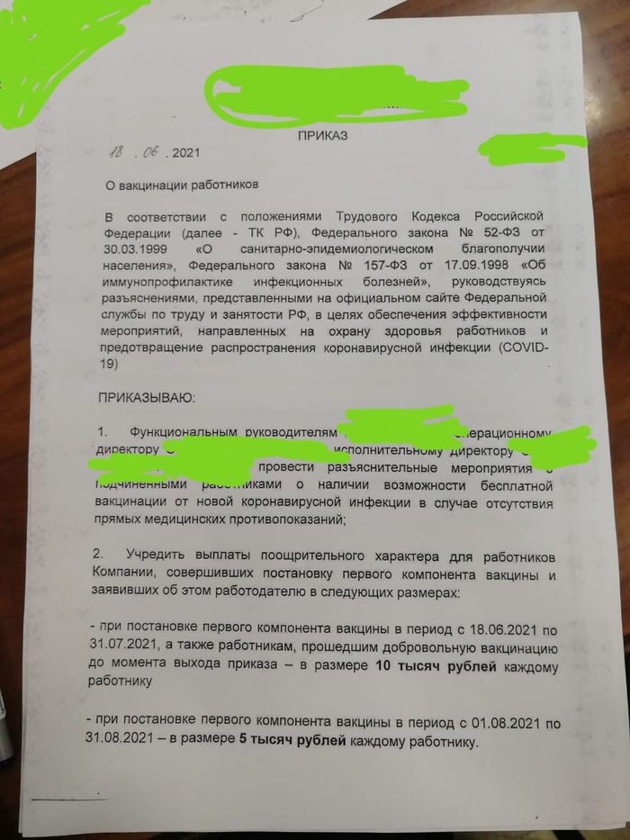 �� ������ �����