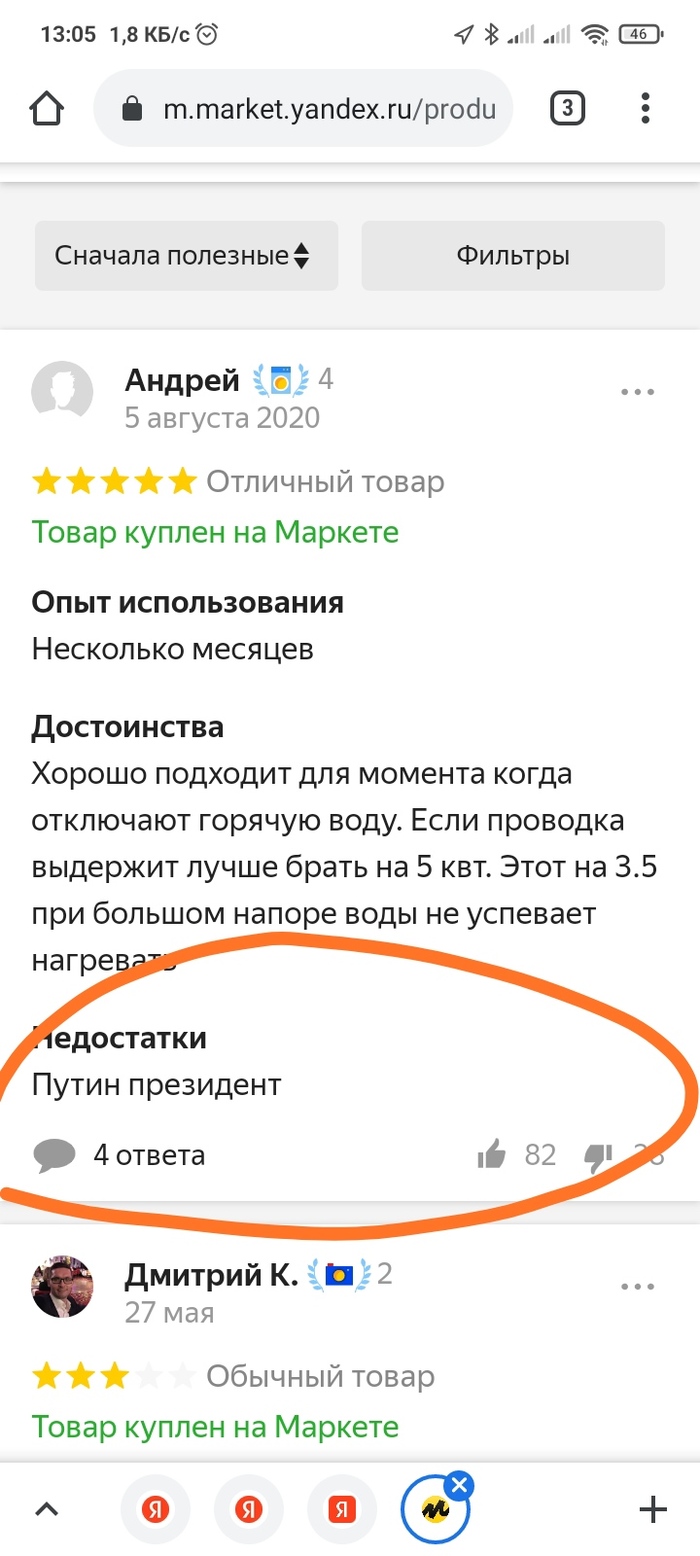 ? , , , 