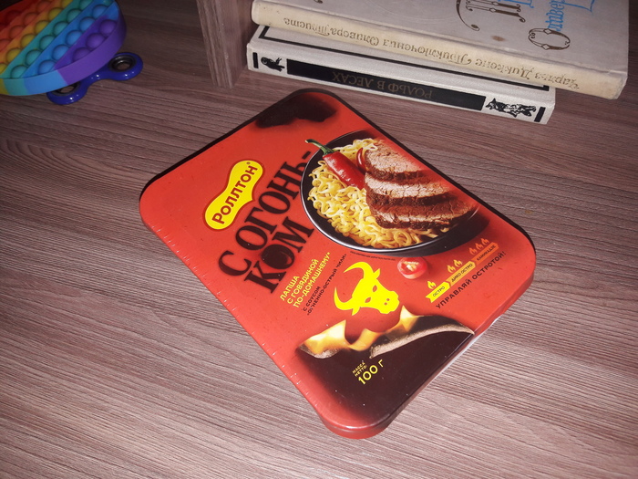 чан рамен это такое что. 1624622557129568461. чан рамен это такое что фото. чан рамен это такое что-1624622557129568461. картинка чан рамен это такое что. картинка 1624622557129568461. В жанре еды быстрого приготовления встречаются и те, что требуют чуть более основательной подготовки. Вот, например, для лапши Чан Рамён от культового производителя быстроблюд «Доширак» требуется кастрюля и плита. Впрочем, приготовить его просто и недолго.