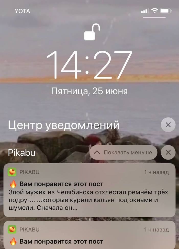 дорогая это не то что ты подумала. Смотреть фото дорогая это не то что ты подумала. Смотреть картинку дорогая это не то что ты подумала. Картинка про дорогая это не то что ты подумала. Фото дорогая это не то что ты подумала
