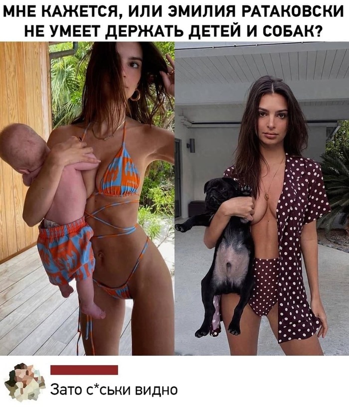 Зато, самое главное на месте