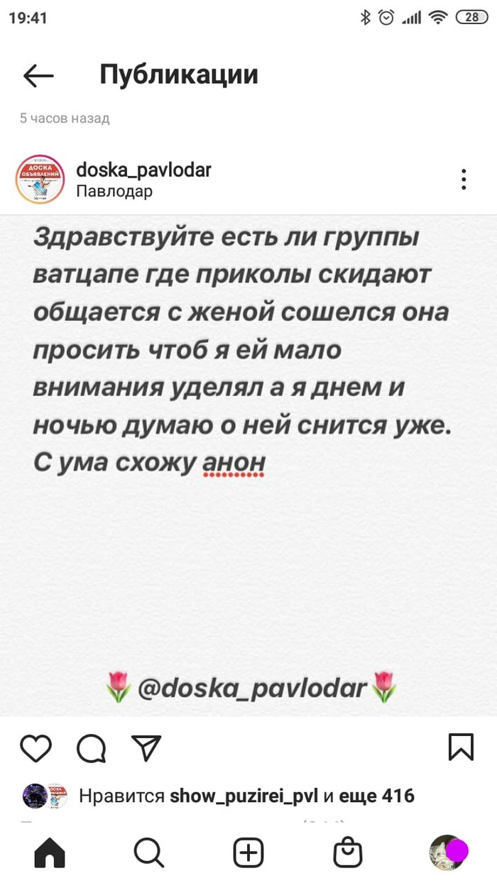 Объясните смысл...)))