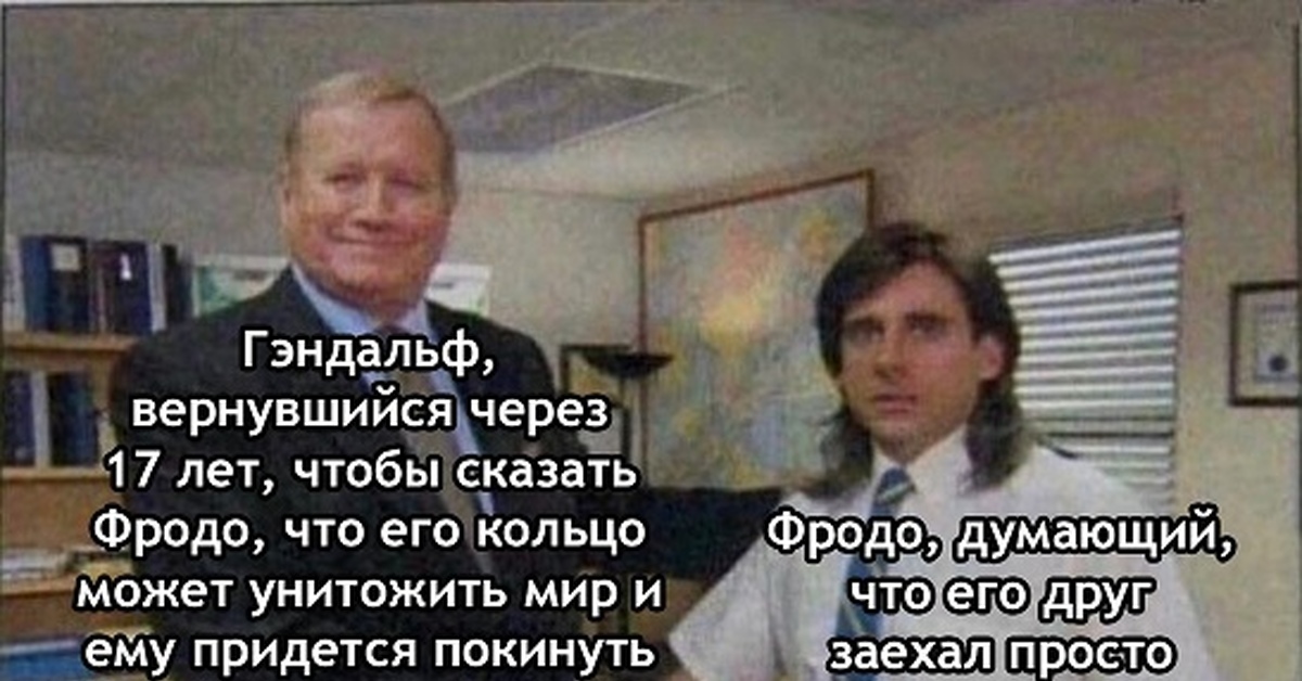 Мне пришлось выйти