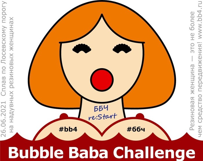       -, , ,  , , , Bubble Baba Challenge