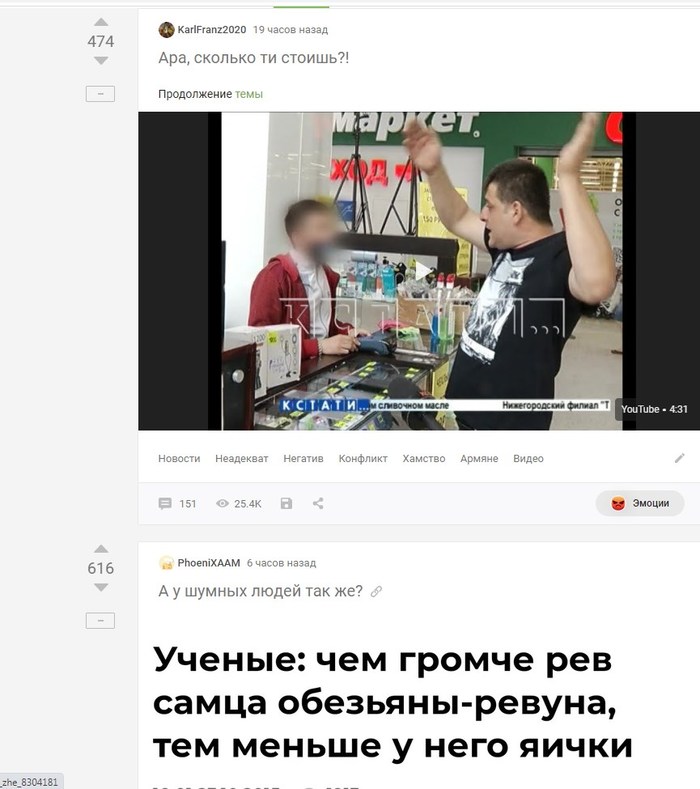 что с какой стороны смотреть. Смотреть фото что с какой стороны смотреть. Смотреть картинку что с какой стороны смотреть. Картинка про что с какой стороны смотреть. Фото что с какой стороны смотреть