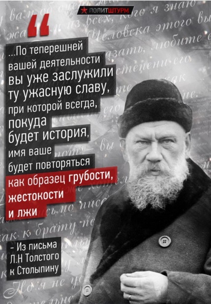 Что называли хутором в период проведения столыпинской аграрной реформы