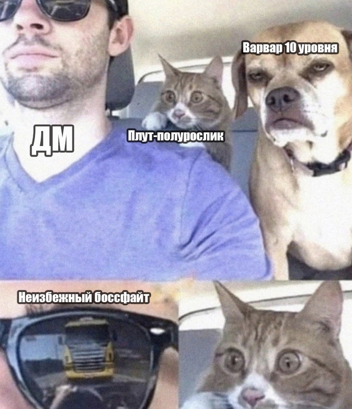 Спокойствие, только спокойствие!