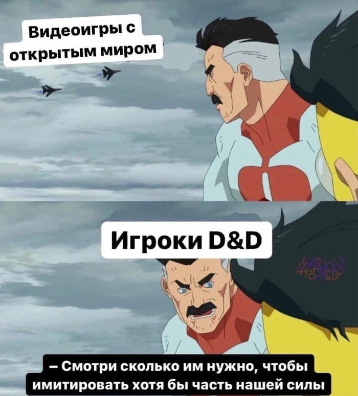 Сила фантазии