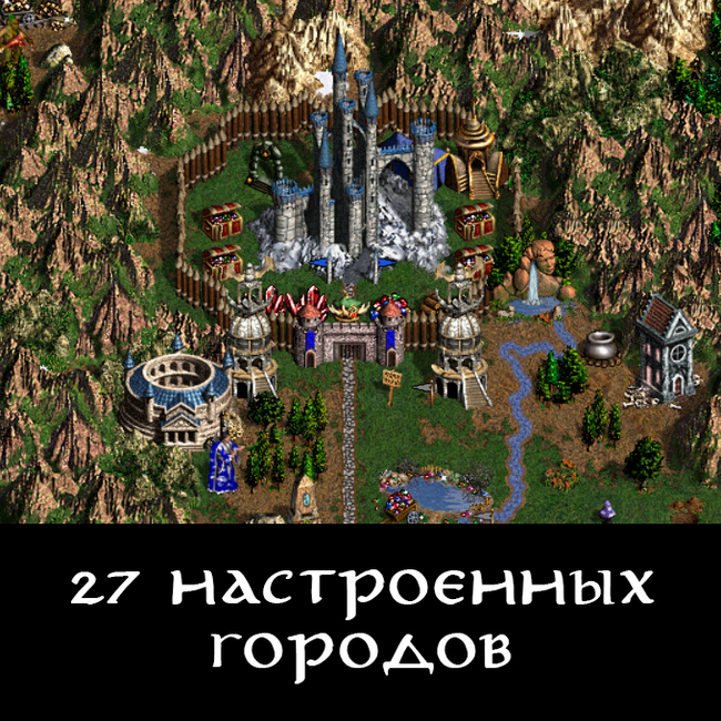 карта для тренировки герои 3. Смотреть фото карта для тренировки герои 3. Смотреть картинку карта для тренировки герои 3. Картинка про карта для тренировки герои 3. Фото карта для тренировки герои 3
