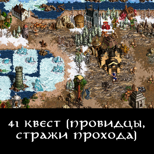 карта для тренировки герои 3. Смотреть фото карта для тренировки герои 3. Смотреть картинку карта для тренировки герои 3. Картинка про карта для тренировки герои 3. Фото карта для тренировки герои 3