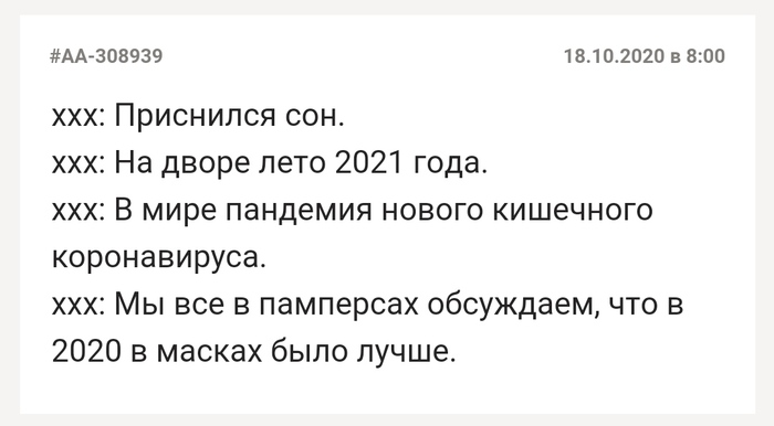 совпадения в симпсонах и реальной жизни с коронавирусом