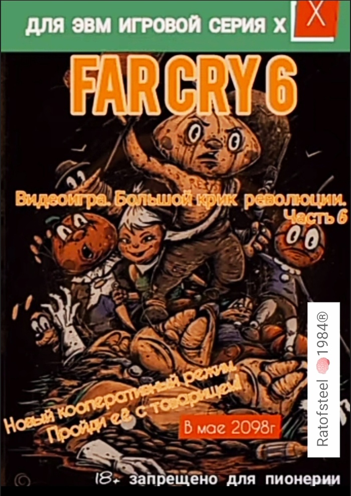 FARCRY 6. alternative reality USSR 2098. Far Cry, , , 