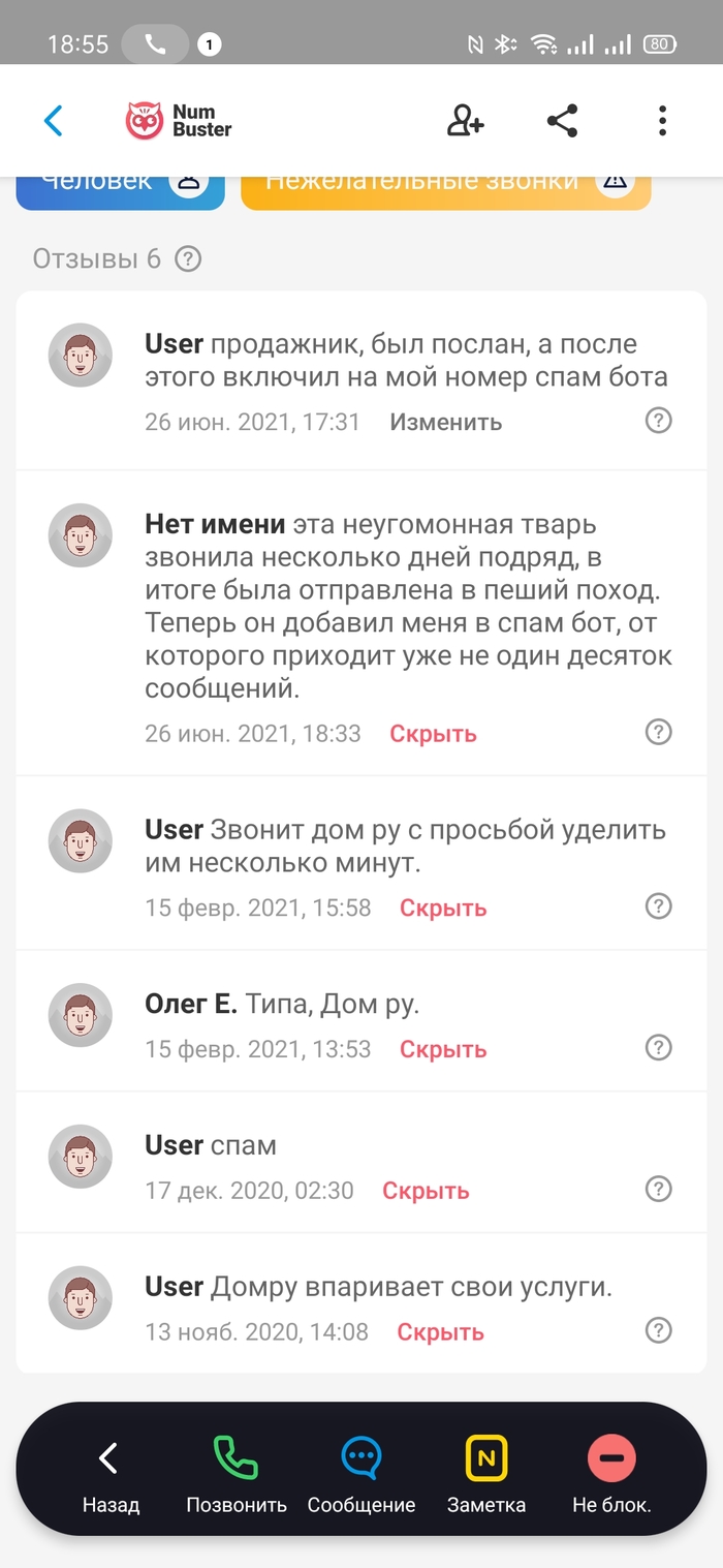 а так можно было откуда пошло. Смотреть фото а так можно было откуда пошло. Смотреть картинку а так можно было откуда пошло. Картинка про а так можно было откуда пошло. Фото а так можно было откуда пошло