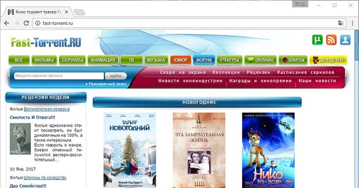 Лучшие русские торренты без регистрации. Fast torrent. Фастторент ру. Фаст трекер. Fast-torrent.ru.