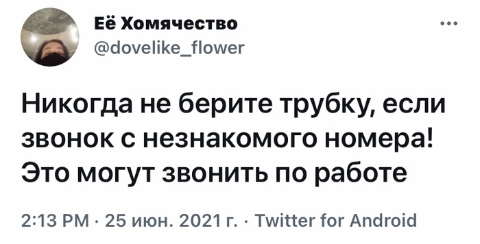 ��� ������ � �� ��������� ������